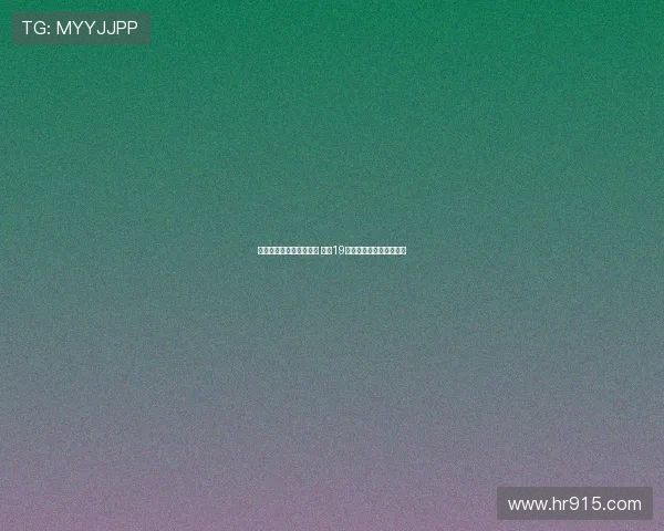 杰拉德宣布退役告别足坛 结束19年传奇职业生涯辉煌篇章