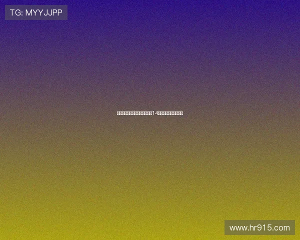 新赛季欧冠联赛阶段排名将影响14决赛后主客场顺序调整