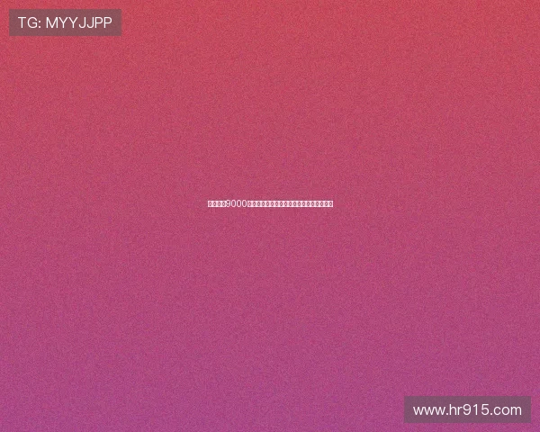 热刺租借9000万欧前锋科洛穆阿尼能否破解锋线乏力困局