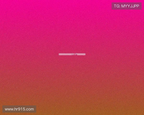 欧洲杯表现如此不佳仍争MVP太离谱状态堪忧